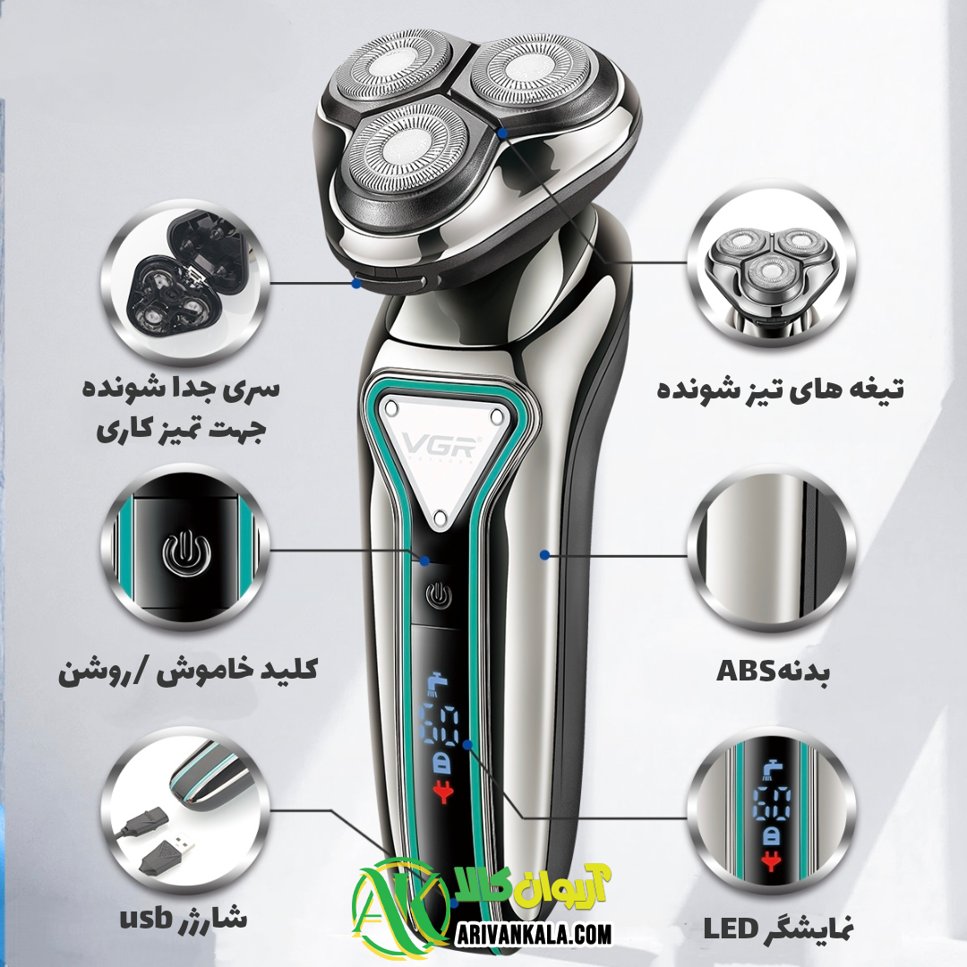 سه تیغ وی‌ جی آر مدل vgr v-323 — تصویر ۴