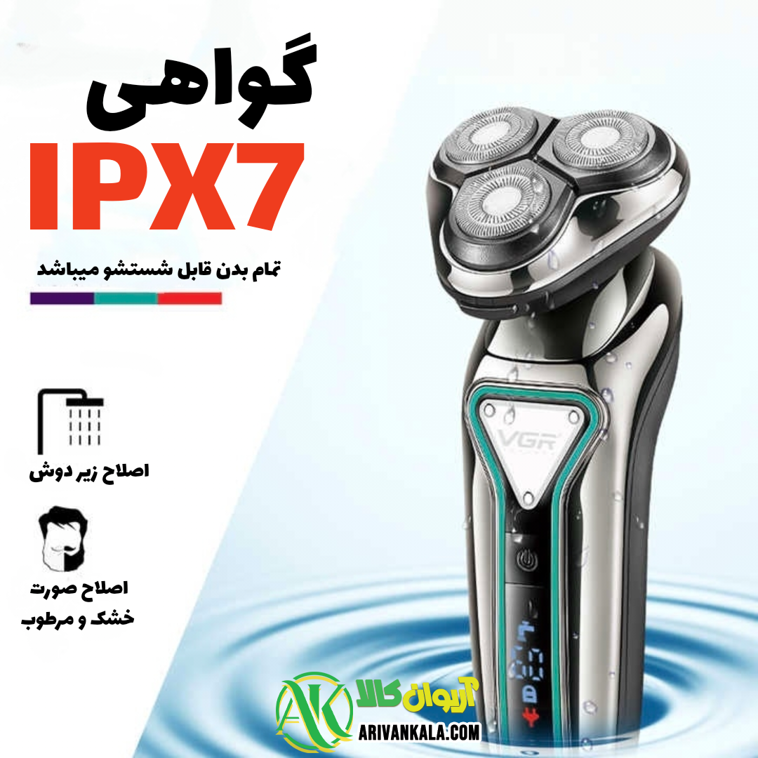 سه تیغ وی جی آر مدل vgr v-323 — تصویر ۵