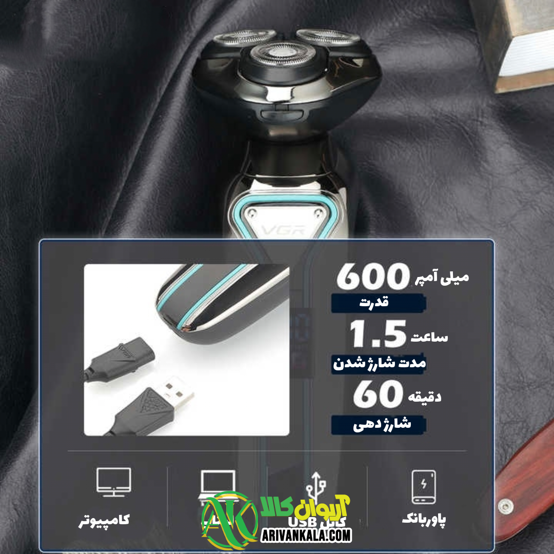 سه تیغ وی‌ جی آر مدل vgr v-323 — تصویر ۶